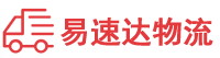 岳阳到上栗县物流公司